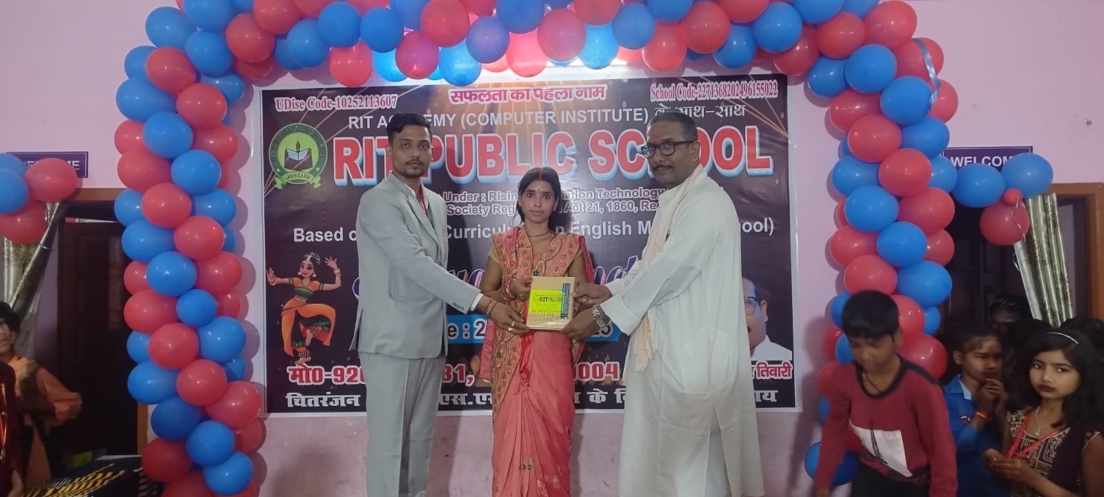 RIT Public School event photo 12