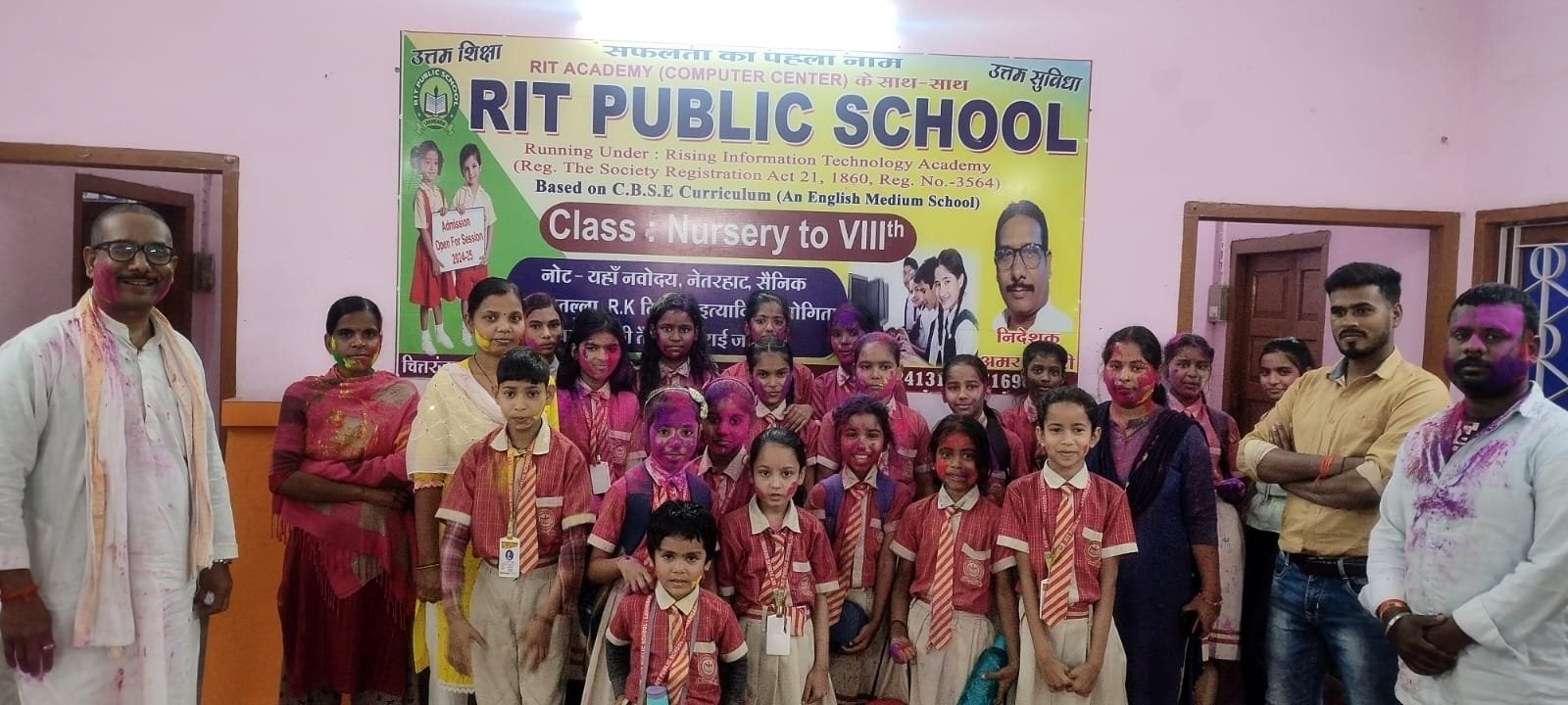RIT Public School event photo 13