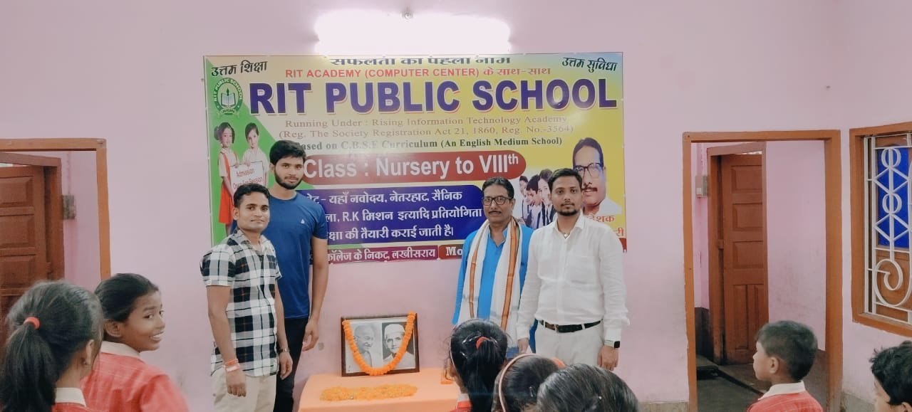 RIT Public School event photo 21