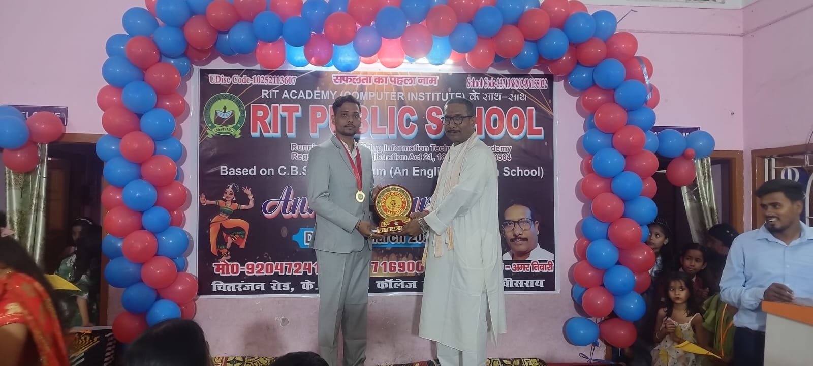 RIT Public School event photo 6