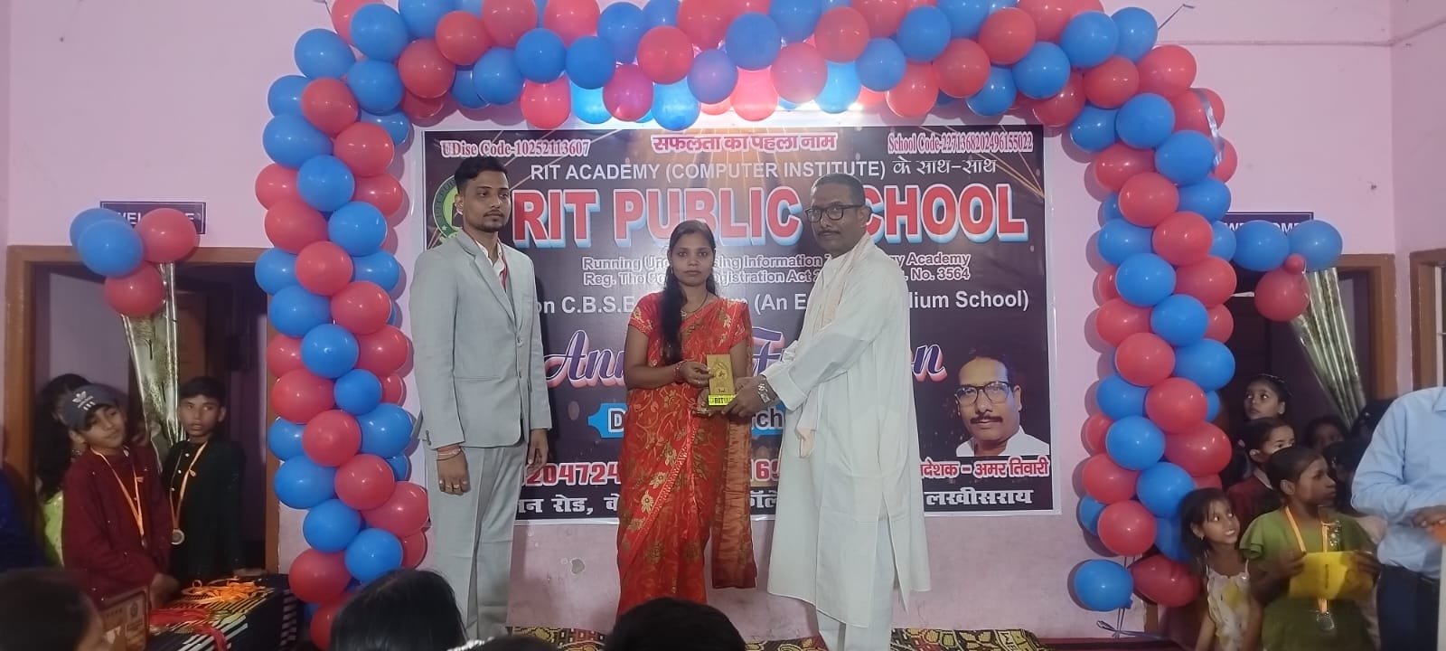 RIT Public School event photo 7