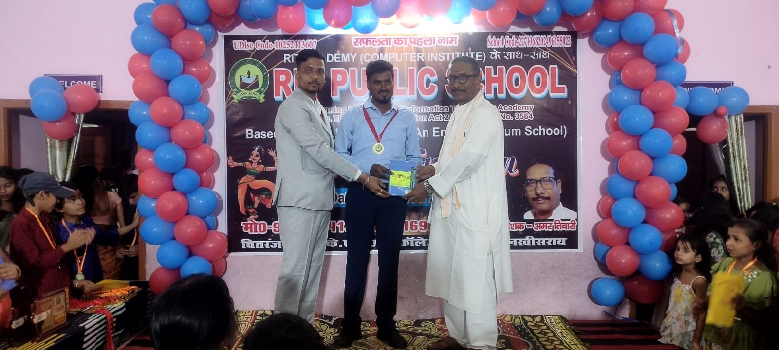 RIT Public School event photo 9